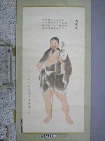 藏品(伏羲氏)的圖片